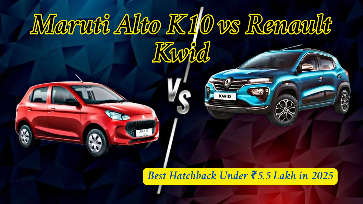 Maruti Alto K10 vs Renault Kwid: Best Hatchback Under ₹5.5 Lakh in 2025?